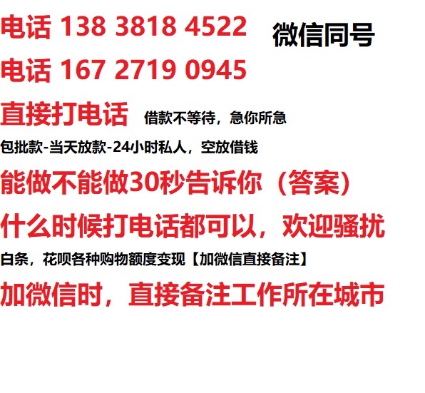公安汽车抵押借款不押车|公安二次押车借钱|公安私人借贷